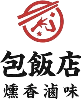 包飯店
